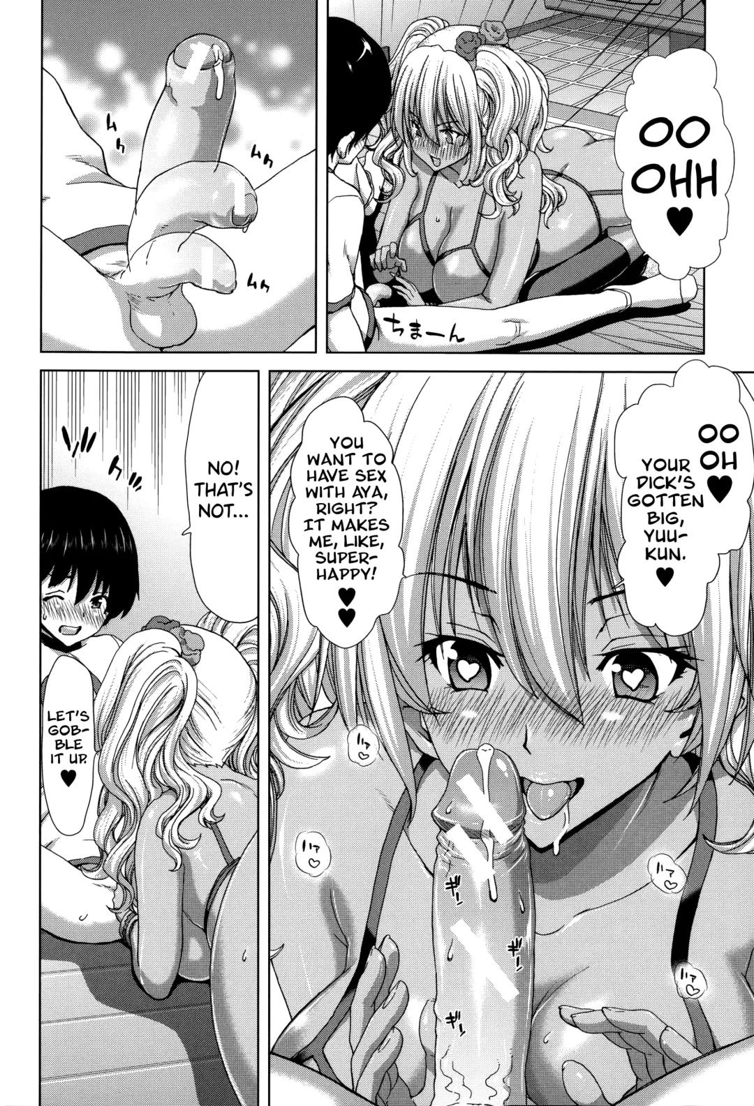 [Hori Hiroaki] Mesuochi Z ~Kyousei Ninkatsu Haigou Zukan~ Ch.1-3 Fhentai - Page 28
