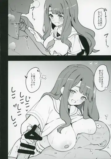 [Shiraishinsuke] Mirishita no Ecchi na Rakugaki Shuu 7 Fhentai - Page 11