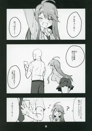 [Shiraishinsuke] Mirishita no Ecchi na Rakugaki Shuu 7 Fhentai - Page 5