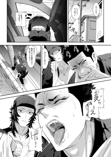 [Isaki - Shimesaba] Watchdog Fallout 1.5 Fhentai - Page 10