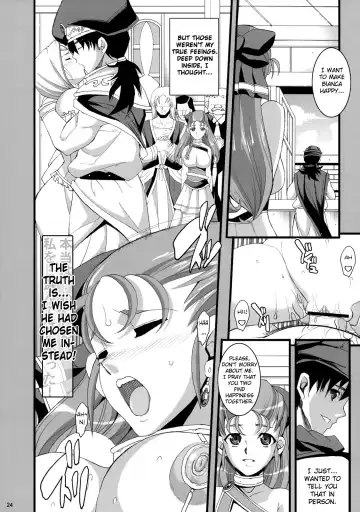 [Chiro] GRANBANEAR ODA Fhentai.net - Page 23