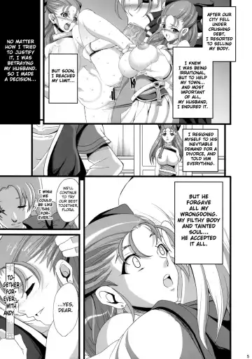 [Chiro] GRANBANEAR ODA Fhentai.net - Page 4