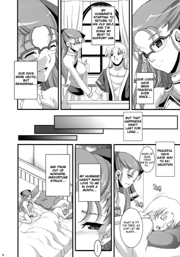 [Chiro] GRANBANEAR ODA Fhentai.net - Page 7