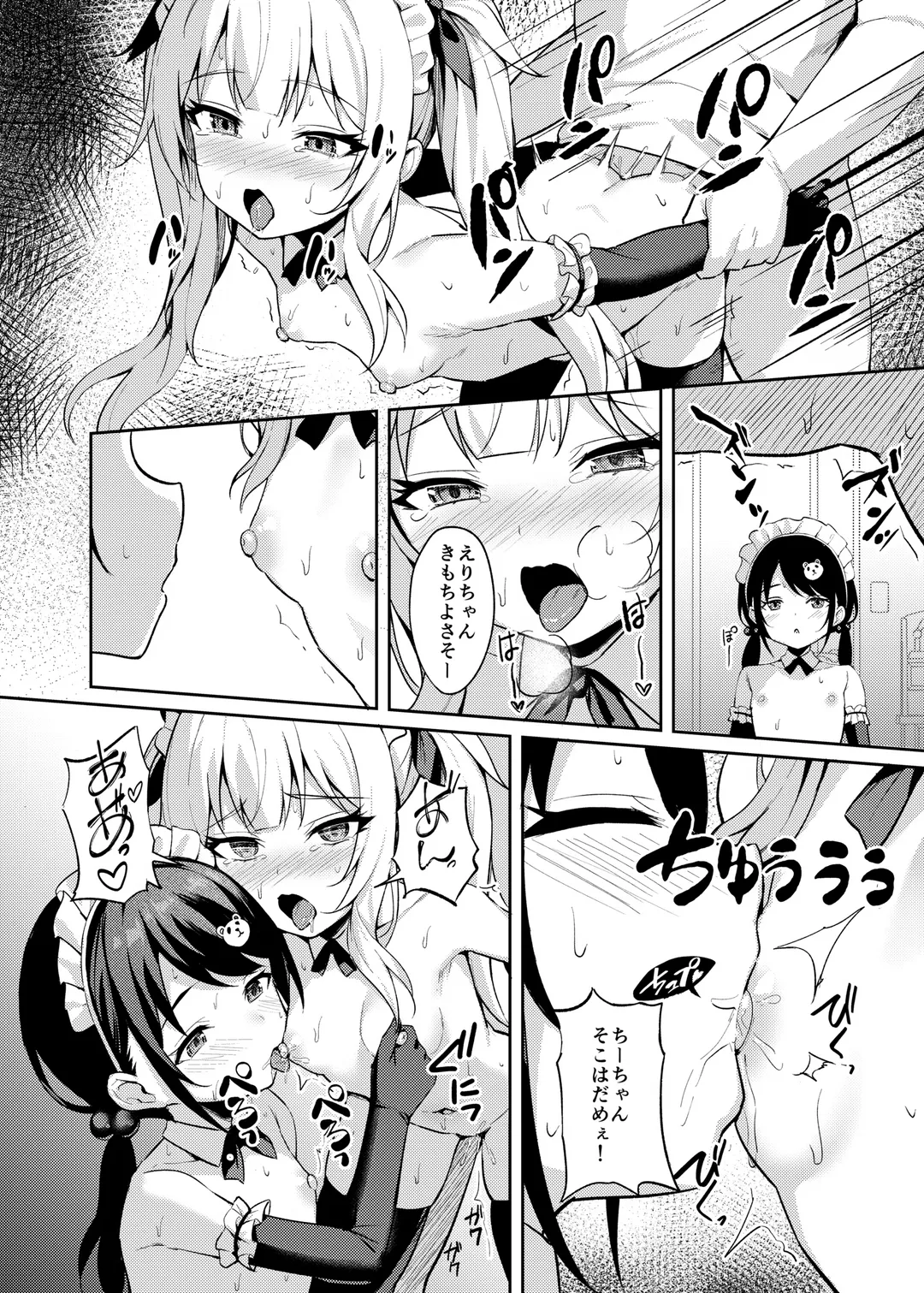 [Alex] Mesugaki Wakarase Saimin 3 Fhentai - Page 36