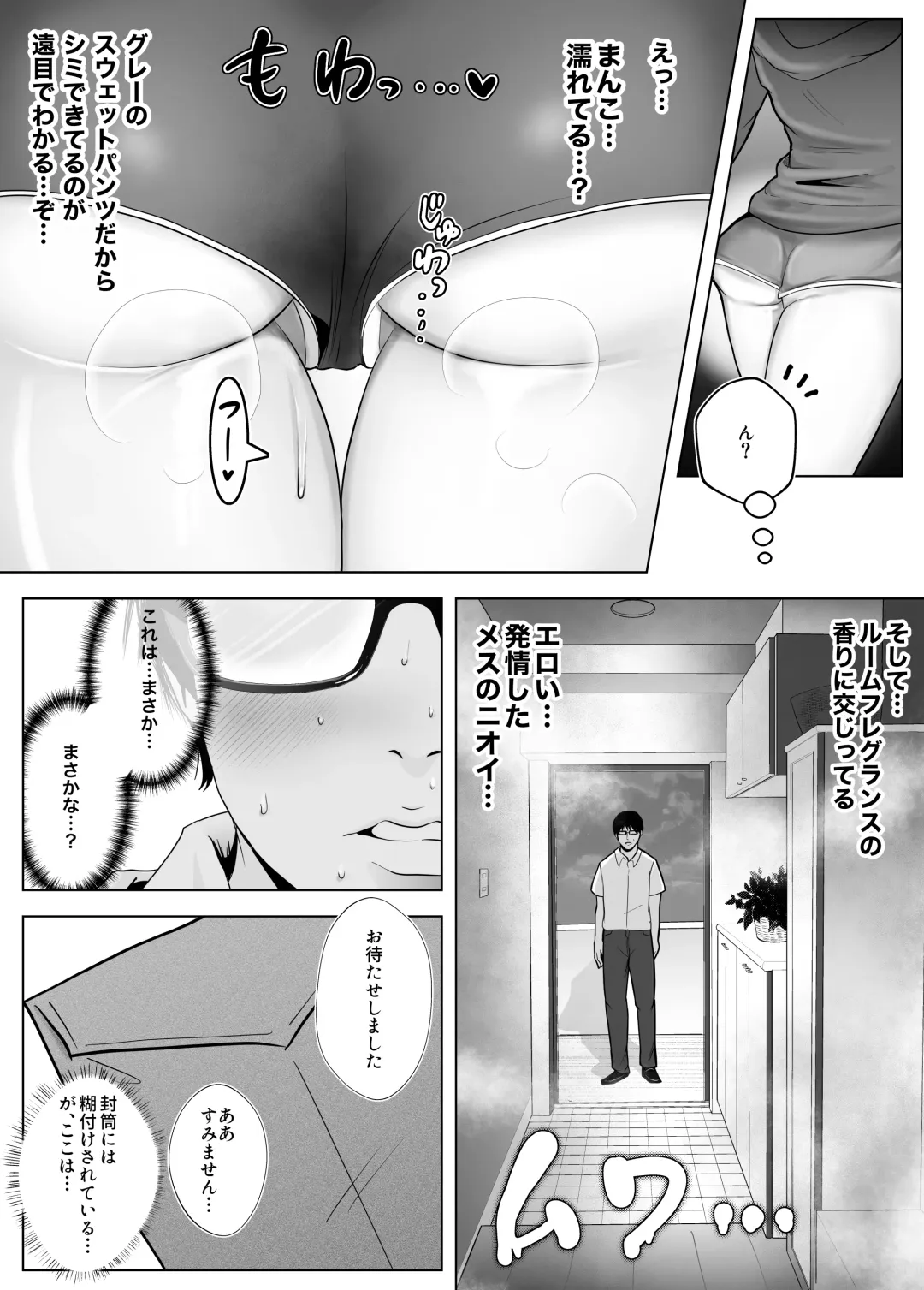 Ishiki Takai-kei Joshi o Otoshitemita. Fhentai - Page 8