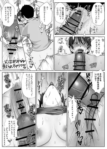 Ishiki Takai-kei Joshi o Otoshitemita. Fhentai - Page 23