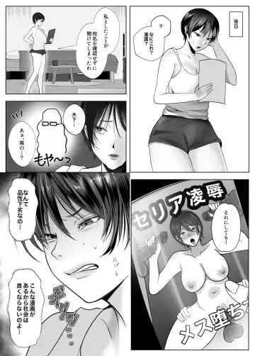 Ishiki Takai-kei Joshi o Otoshitemita. Fhentai - Page 4