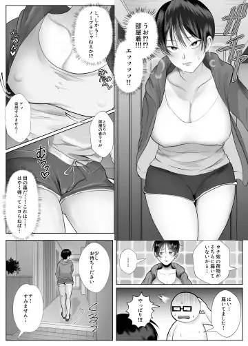 Ishiki Takai-kei Joshi o Otoshitemita. Fhentai - Page 7