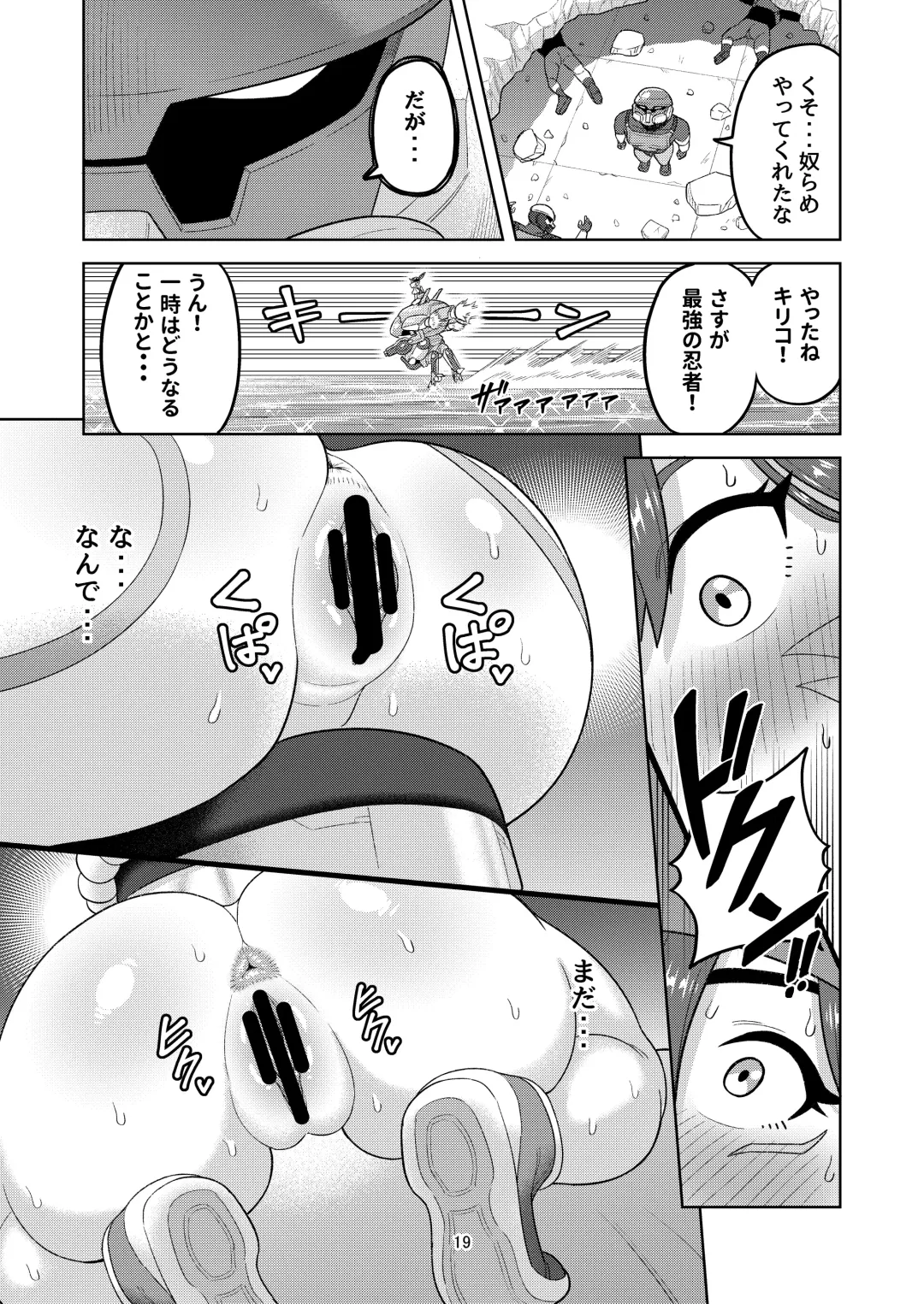 [Guusuka] DVA Kiriko Hon THE PRISONERS Fhentai - Page 21