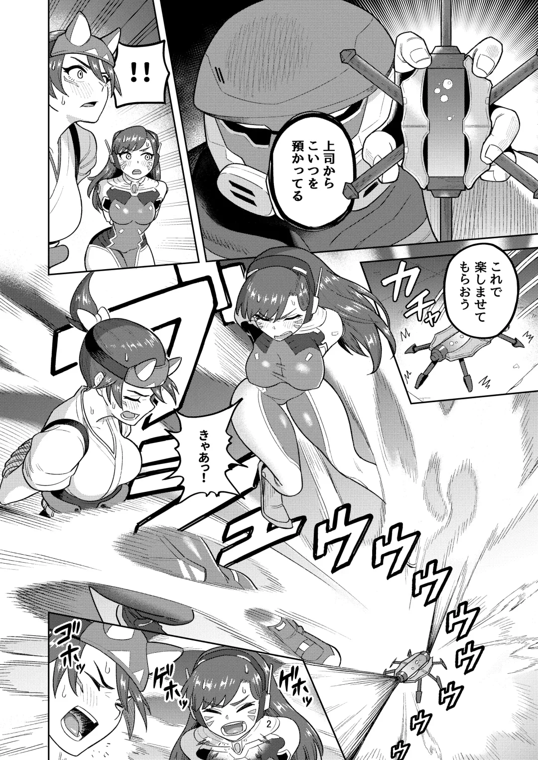 [Guusuka] DVA Kiriko Hon THE PRISONERS Fhentai - Page 4