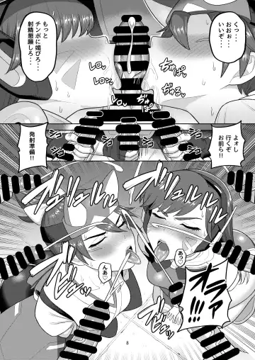 [Guusuka] DVA Kiriko Hon THE PRISONERS Fhentai - Page 10