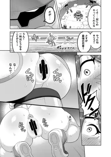 [Guusuka] DVA Kiriko Hon THE PRISONERS Fhentai - Page 21