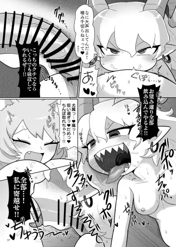 [Kasugai] Kienai Memento Fhentai - Page 38