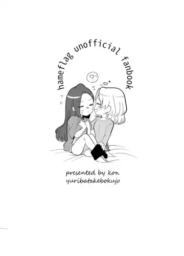 [Kon] Zenbu Katarina-sama no Sei desu yo. Fhentai - Page 18