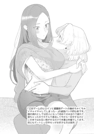 [Kon] Zenbu Katarina-sama no Sei desu yo. Fhentai - Page 2