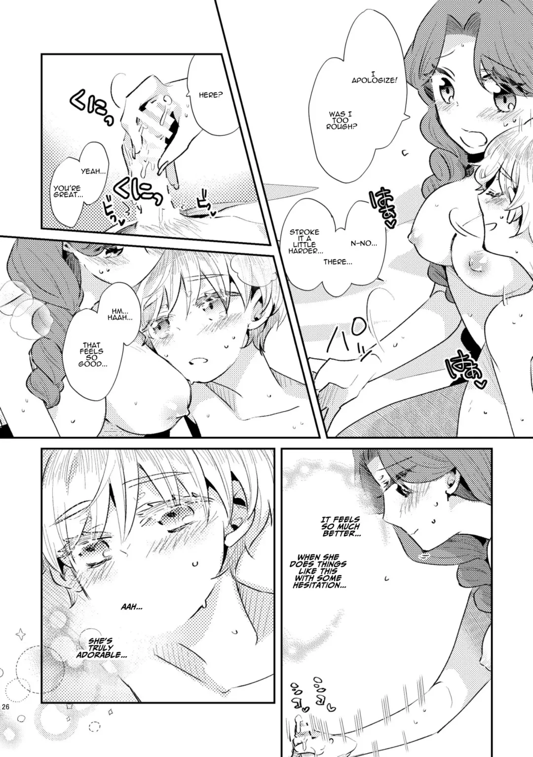 [Arishiro Ichiya] Shounen Ou to Toshiue Ouhi past days Fhentai - Page 27