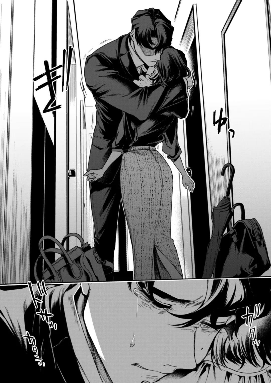 Haruka Fhentai - Page 123