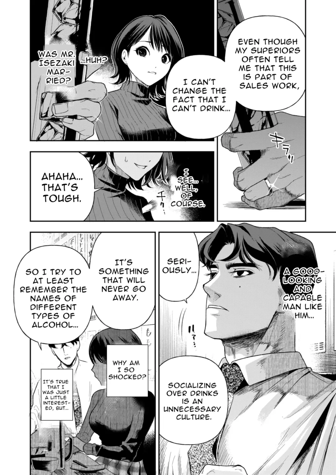 Haruka Fhentai - Page 14