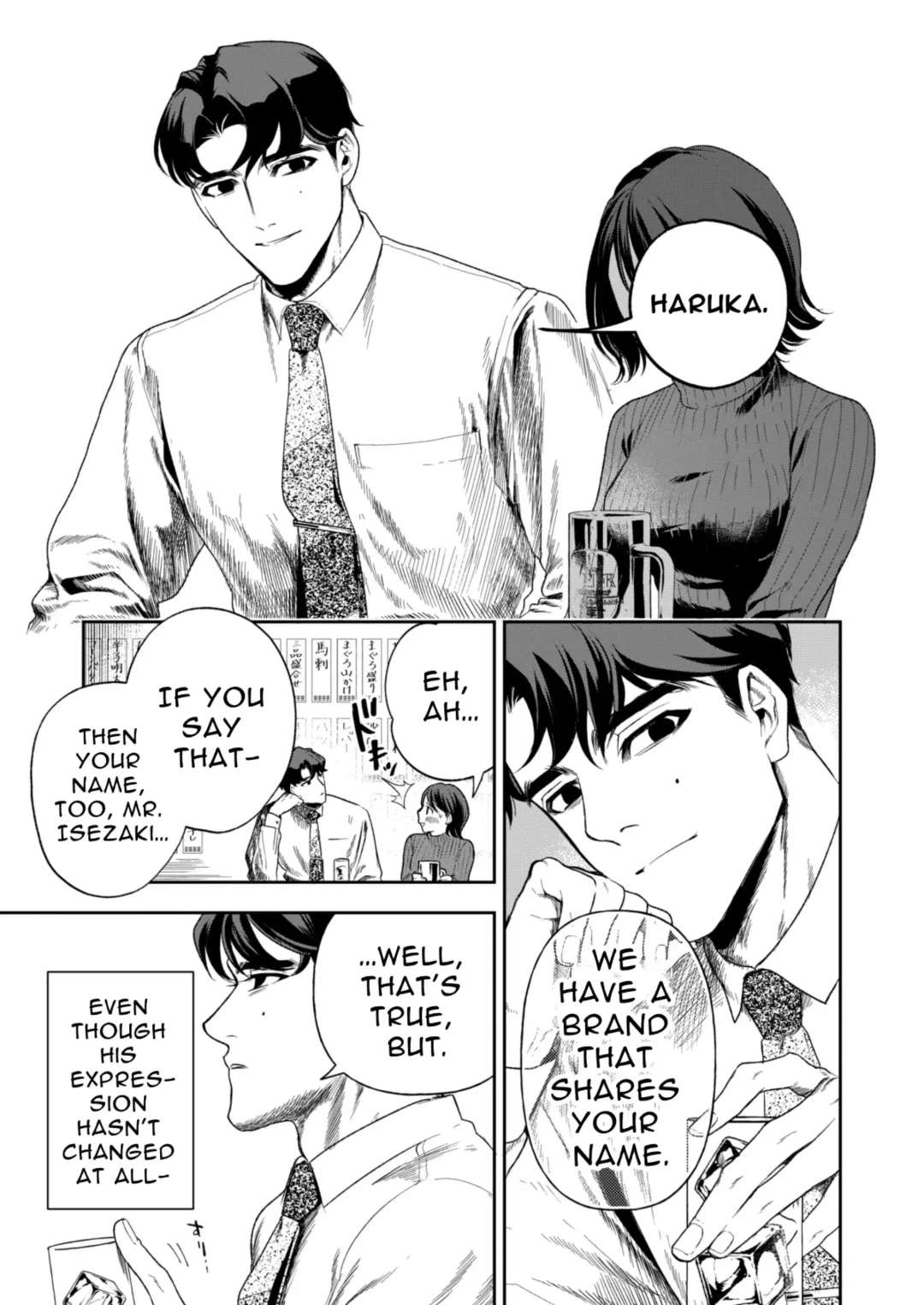 Haruka Fhentai - Page 15