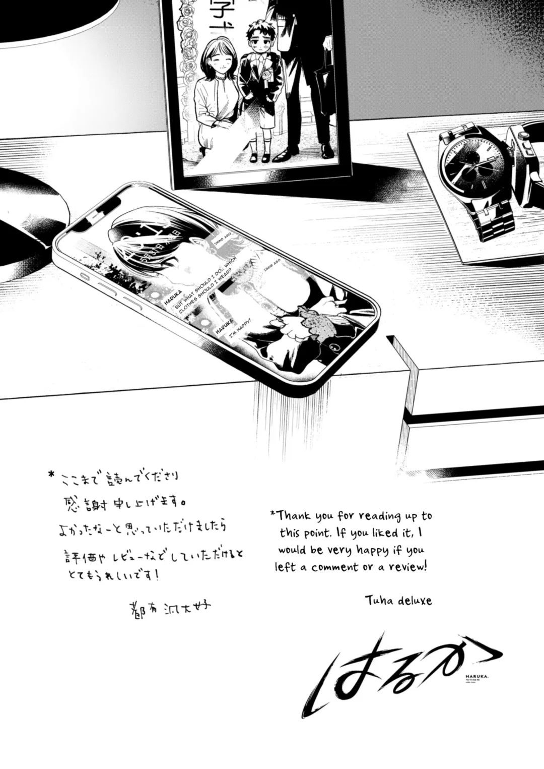 Haruka Fhentai - Page 153