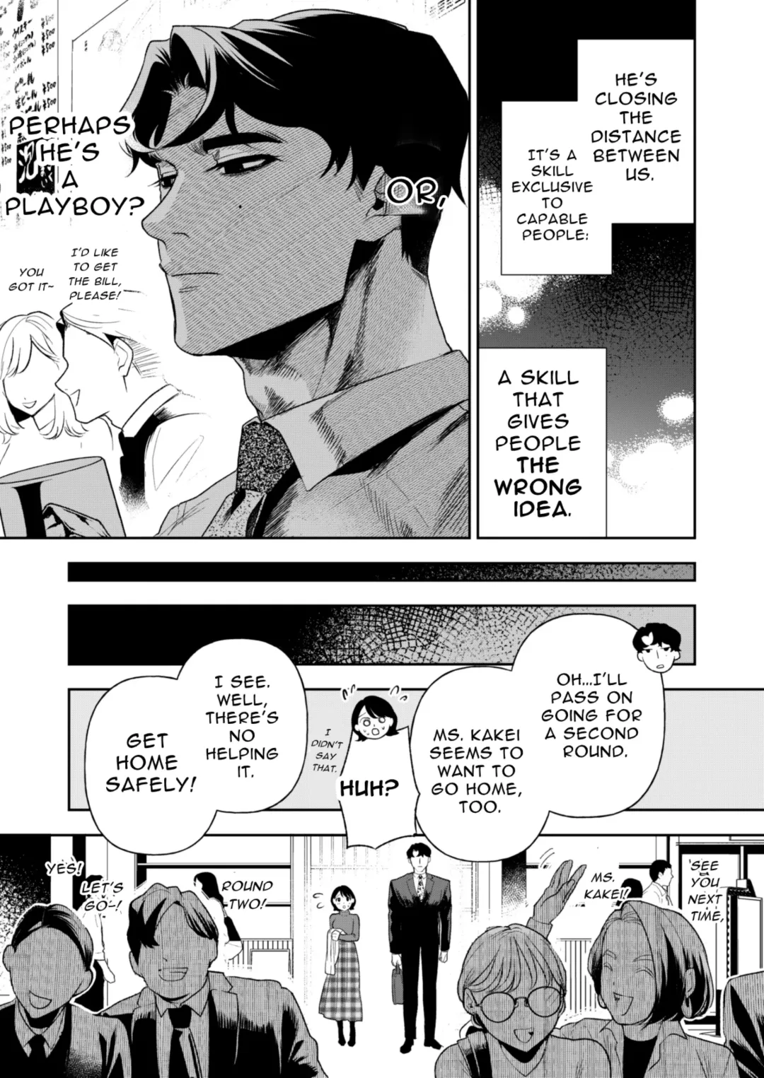 Haruka Fhentai - Page 16