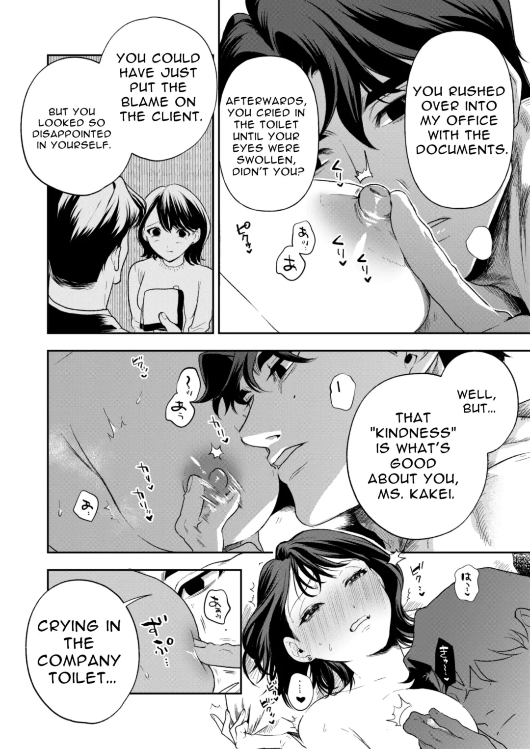 Haruka Fhentai - Page 34