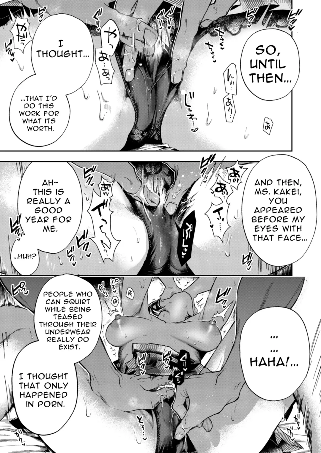 Haruka Fhentai - Page 43