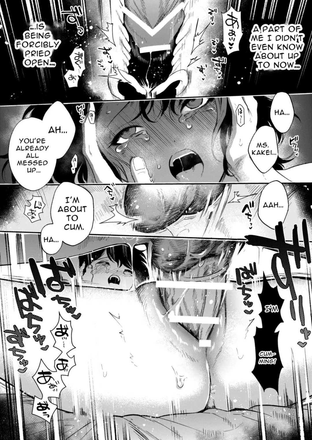 Haruka Fhentai - Page 54