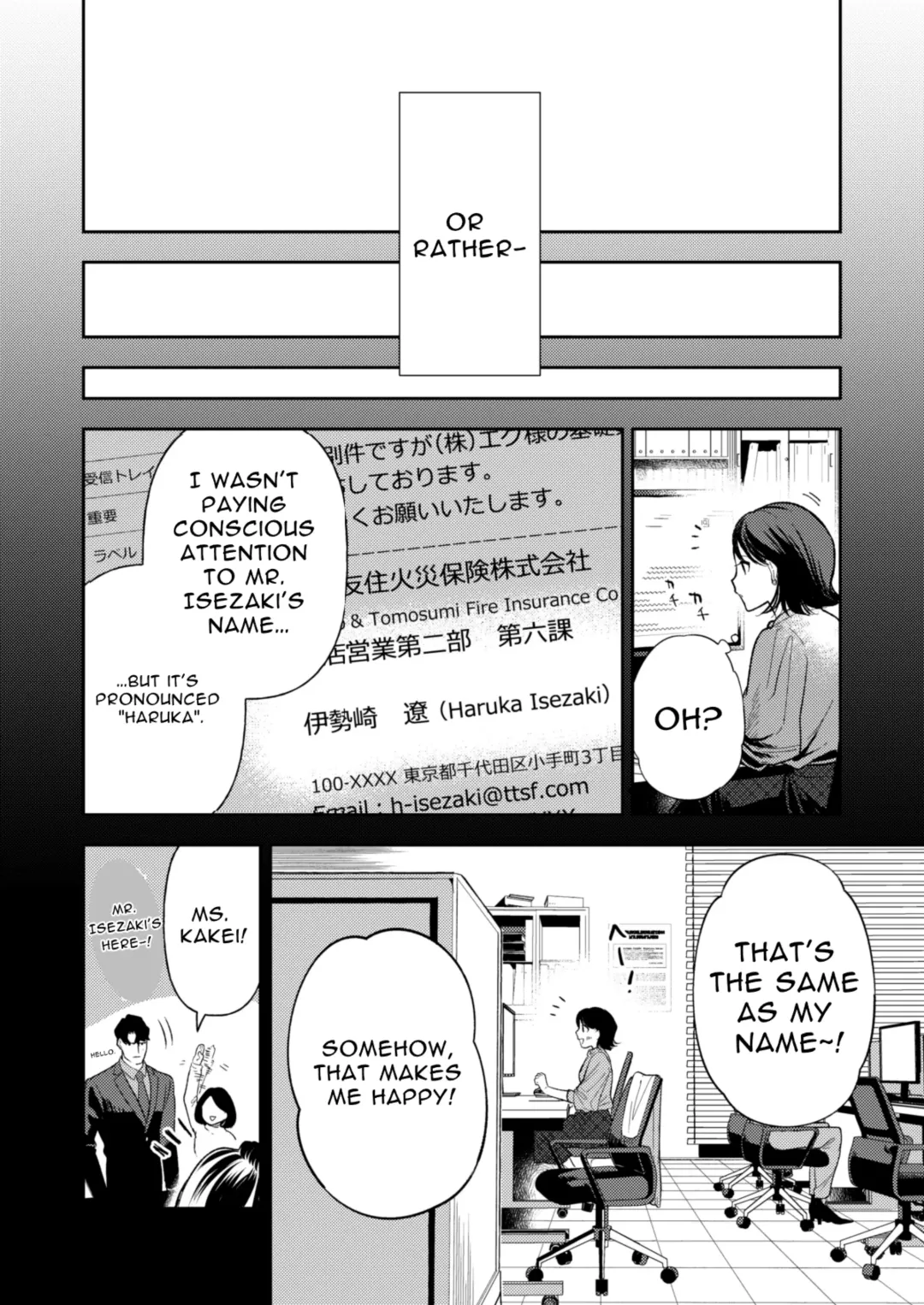 Haruka Fhentai - Page 8