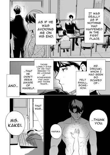Haruka Fhentai - Page 108