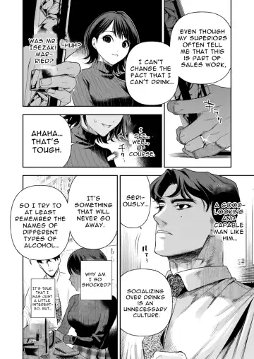 Haruka Fhentai - Page 14