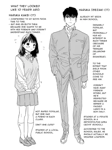 Haruka Fhentai - Page 154