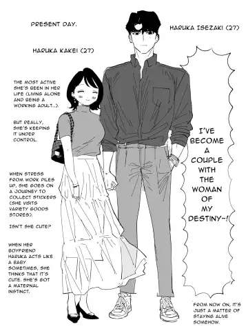 Haruka Fhentai - Page 156