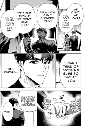 Haruka Fhentai - Page 21