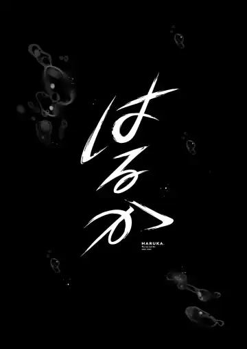 Haruka Fhentai - Page 5