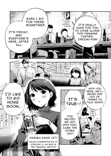 Haruka Fhentai - Page 6