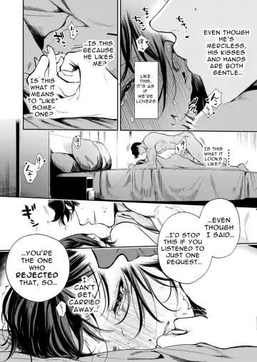 Haruka Fhentai - Page 76