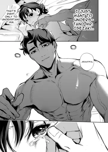 Haruka Fhentai - Page 77