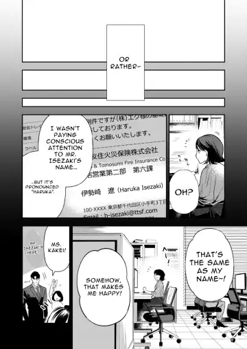 Haruka Fhentai - Page 8