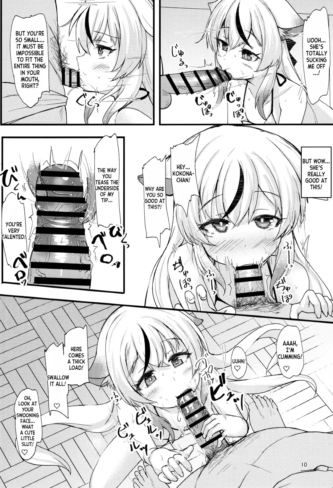 [Safi] Kokona-chan no Shiyou-kan wa ☆☆☆☆☆ Manten Fhentai - Page 9