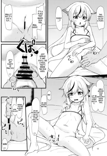 [Safi] Kokona-chan no Shiyou-kan wa ☆☆☆☆☆ Manten Fhentai - Page 11