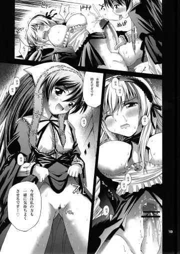 [Fujisaka Lyric] Suisui Suiseiseki Dream Fhentai - Page 19