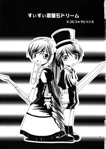 [Fujisaka Lyric] Suisui Suiseiseki Dream Fhentai - Page 3