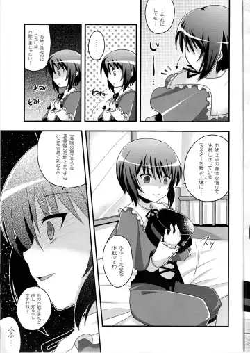 [Hijiri Tsukasa - Mai] Souseiseki Hokan Keikaku - Prospectus for Lapislazuri Stern unity. Fhentai.net - Page 21