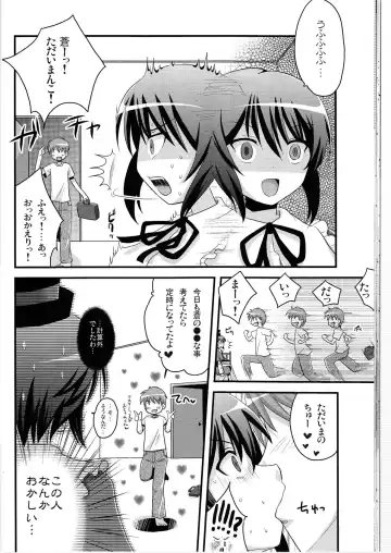 [Hijiri Tsukasa - Mai] Souseiseki Hokan Keikaku - Prospectus for Lapislazuri Stern unity. Fhentai.net - Page 22