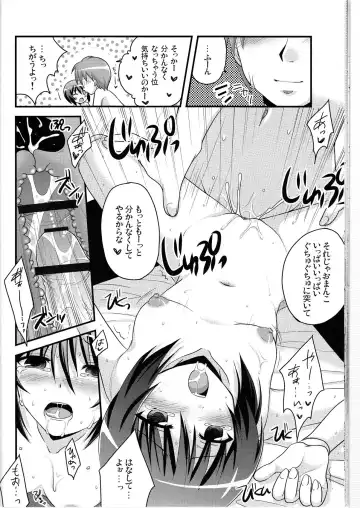 [Hijiri Tsukasa - Mai] Souseiseki Hokan Keikaku - Prospectus for Lapislazuri Stern unity. Fhentai.net - Page 30