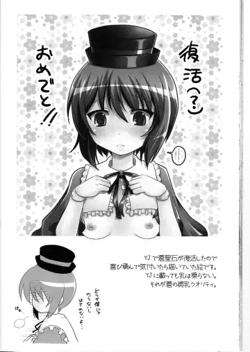 [Hijiri Tsukasa - Mai] Souseiseki Hokan Keikaku - Prospectus for Lapislazuri Stern unity. Fhentai.net - Page 32