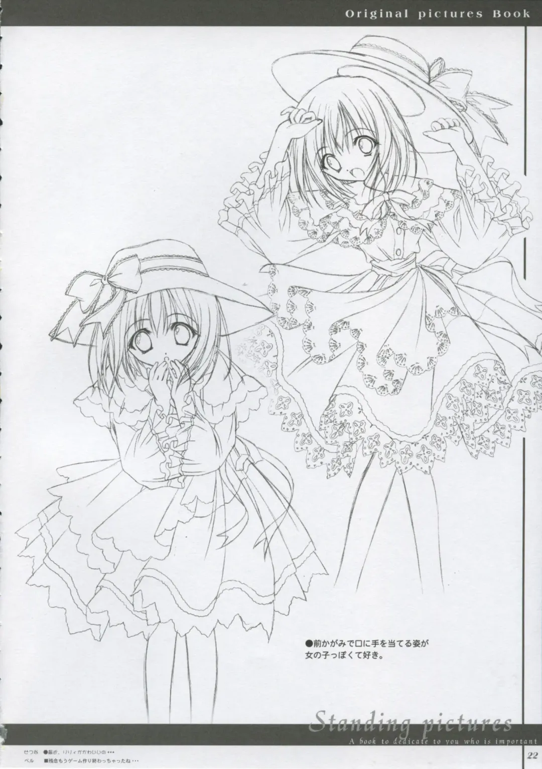 [Harukaze Setsuna - Tinkle] Cafe Little Wish no Hon vol.2 Fhentai - Page 21