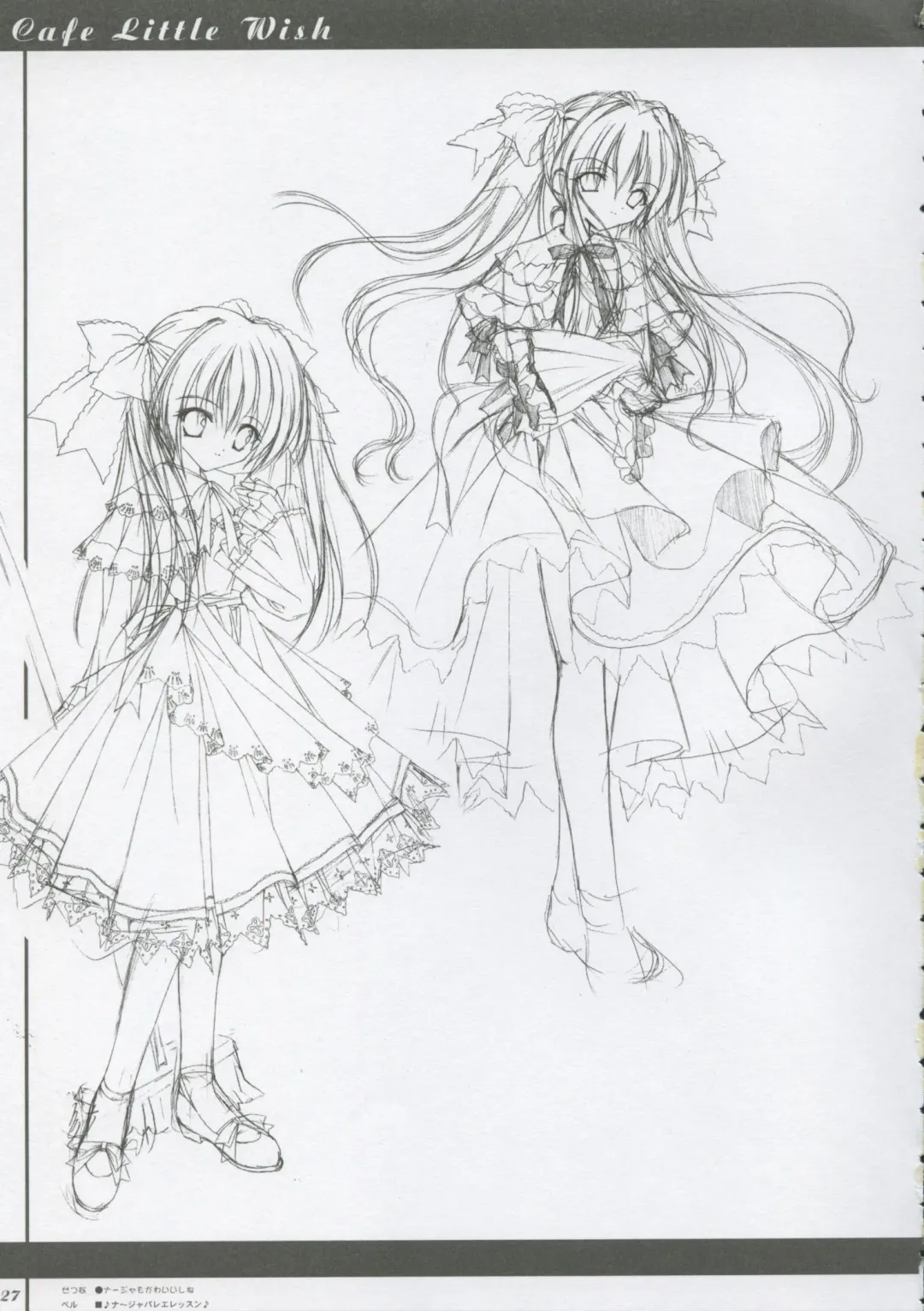 [Harukaze Setsuna - Tinkle] Cafe Little Wish no Hon vol.2 Fhentai - Page 26