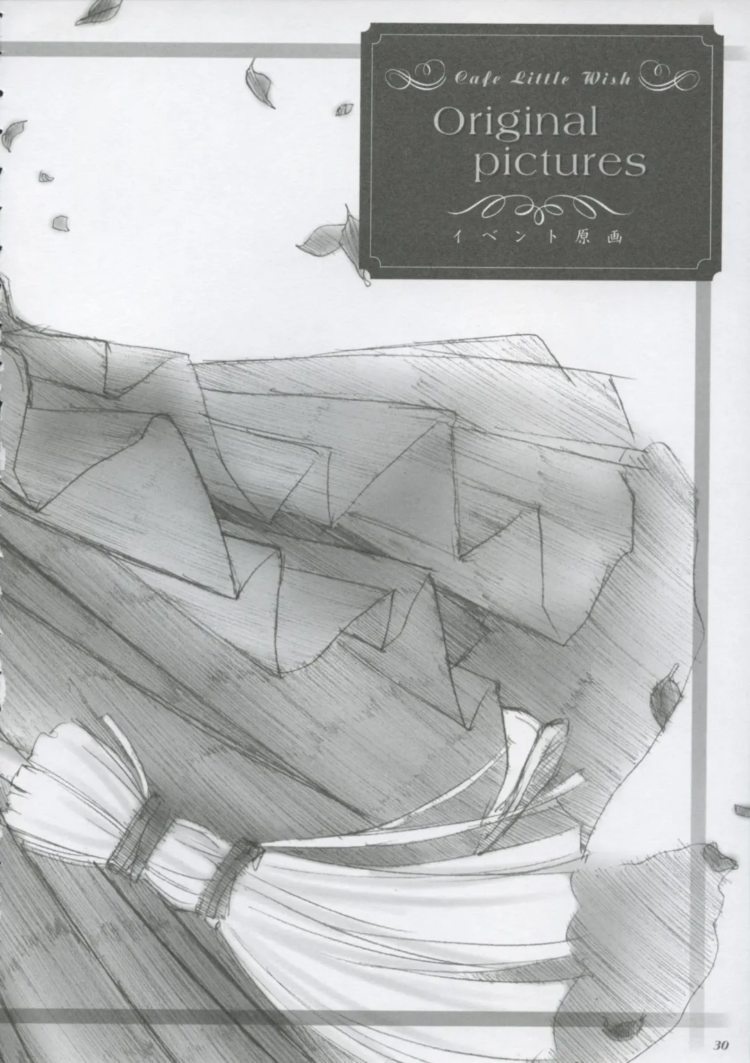 [Harukaze Setsuna - Tinkle] Cafe Little Wish no Hon vol.2 Fhentai - Page 29